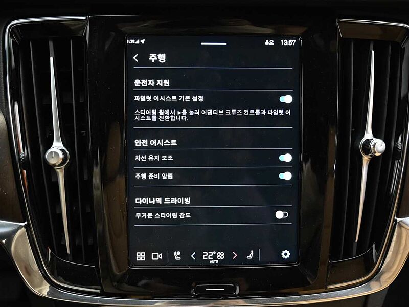 Volvo  Ultimate, B5 마일드 하이브리드, 가솔린, 브라이트