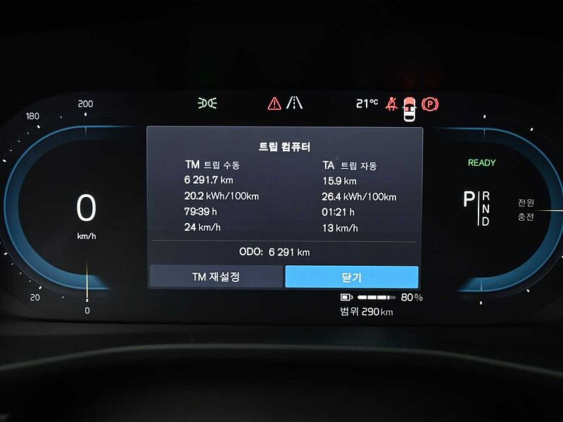 Volvo Recharge Ultimate, Twin Motor, 전기