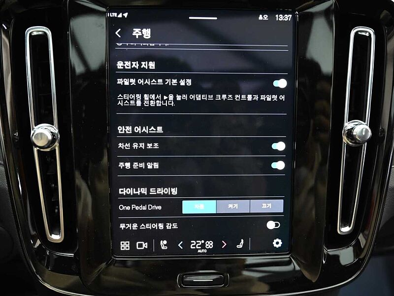 Volvo Recharge Ultimate, Twin Motor, 전기