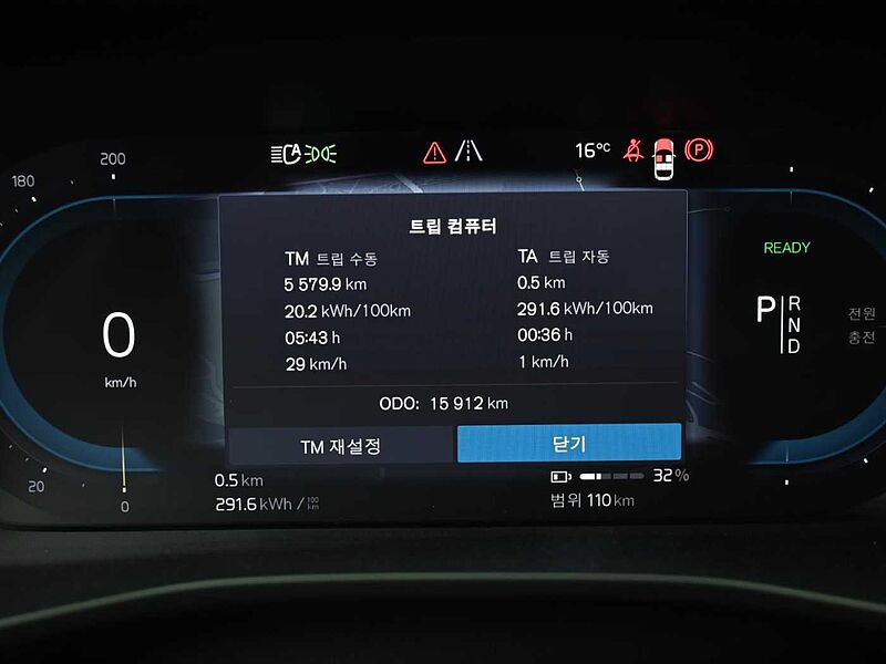 Volvo Recharge Ultimate, Twin Motor, 전기