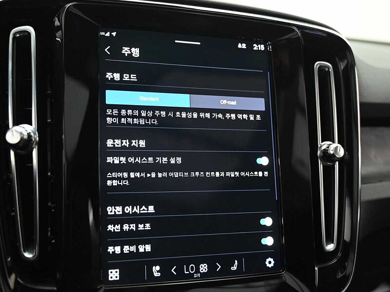 Volvo Recharge Ultimate, Twin Motor, 전기