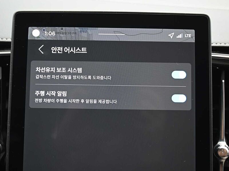 Volvo  Ultra, B6 AWD 마일드 하이브리드, 가솔린, 브라이트, 7 좌석