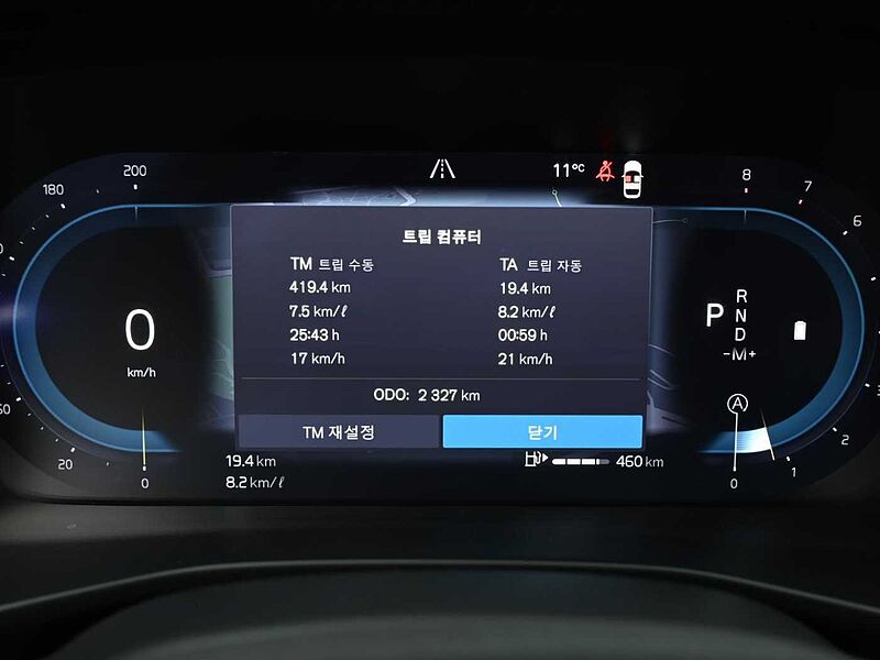 Volvo  Ultra, B4 AWD 마일드 하이브리드, 가솔린, 브라이트