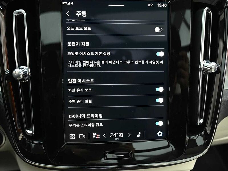 Volvo  Ultra, B4 AWD 마일드 하이브리드, 가솔린, 브라이트