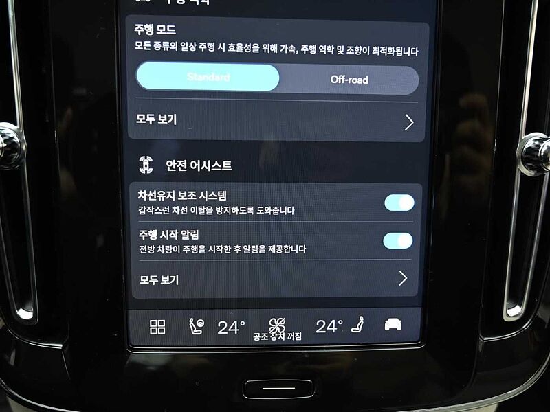 Volvo  Ultra, B4 AWD 마일드 하이브리드, 가솔린, 브라이트