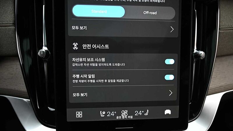 Volvo  Ultra, B6 AWD 마일드 하이브리드, 가솔린, 브라이트, 7 좌석