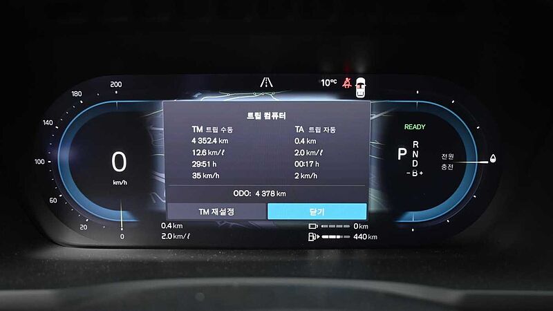 Volvo  Recharge Ultimate, T8 AWD 플러그-인 하이브리드, 전기/가솔린, 브라이트, 7 좌석