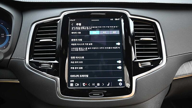 Volvo  Recharge Ultimate, T8 AWD 플러그-인 하이브리드, 전기/가솔린, 브라이트, 7 좌석