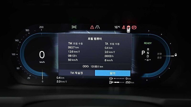 Volvo  Recharge Ultimate, T8 AWD 플러그-인 하이브리드, 전기/가솔린, 브라이트, 7 좌석