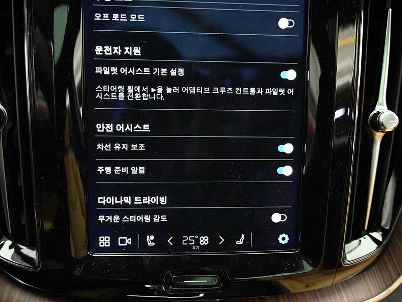 Volvo  Ultimate, B6 AWD mild hybrid, 가솔린, Bright