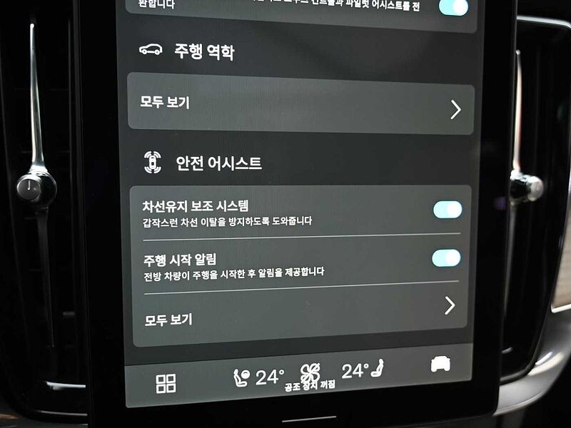 Volvo  Ultra, B5 마일드 하이브리드, 가솔린, 브라이트