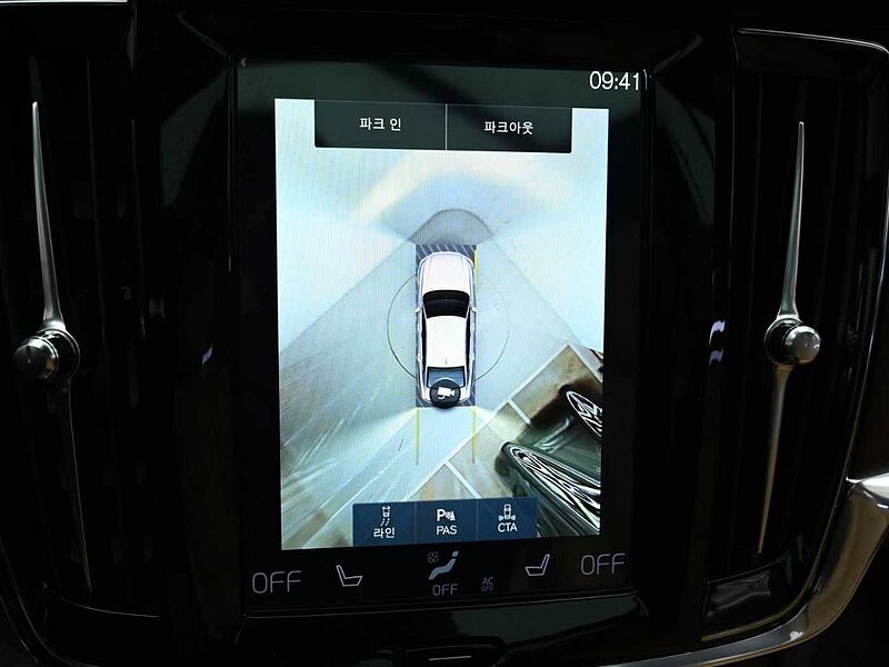 Volvo  Inscription, B5, 250hp/350Nm