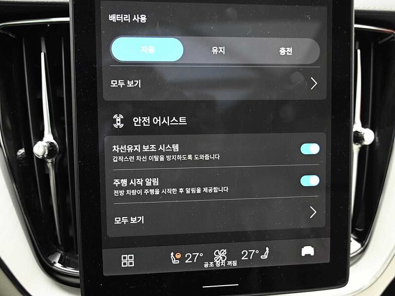 Volvo  Ultra, T8 AWD 플러그-인 하이브리드, 전기/가솔린, 브라이트