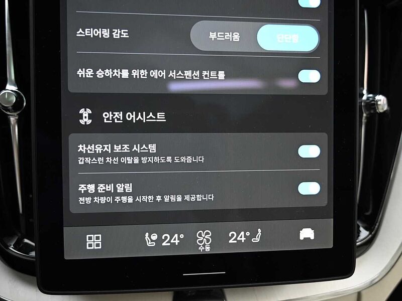 Volvo  Ultra, T8 AWD 플러그-인 하이브리드, 전기/가솔린, 브라이트