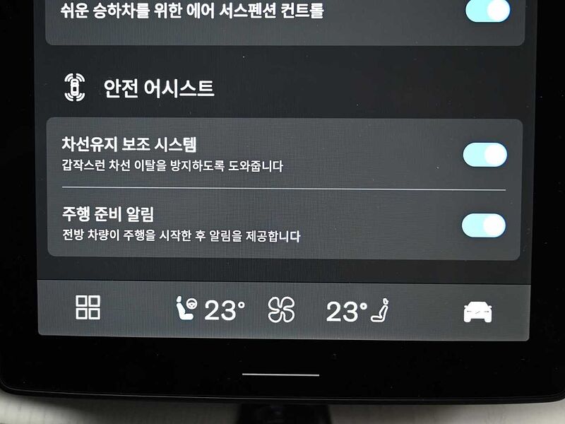 Volvo  Ultra, T8 AWD 플러그-인 하이브리드, 전기/가솔린, 브라이트