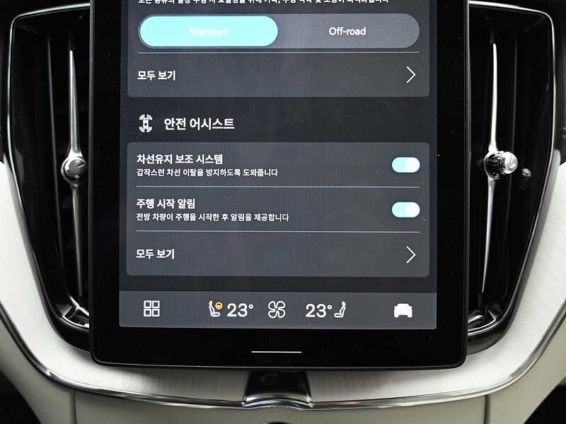 Volvo  Ultra, B5 AWD 마일드 하이브리드, 가솔린, 브라이트