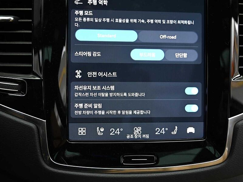 Volvo  Ultra, B6 AWD 마일드 하이브리드, 가솔린, 브라이트, 7 좌석
