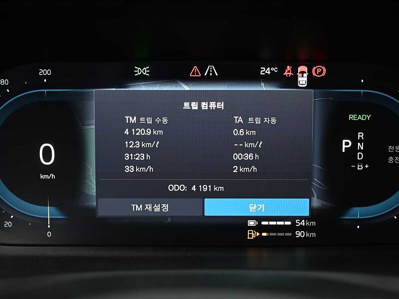 Volvo  Recharge Ultimate, T8 AWD 플러그-인 하이브리드, 전기/가솔린, 브라이트, 7 좌석