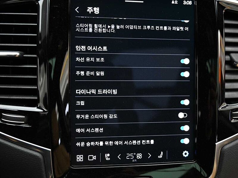 Volvo  Recharge Ultimate, T8 AWD 플러그-인 하이브리드, 전기/가솔린, 브라이트, 7 좌석