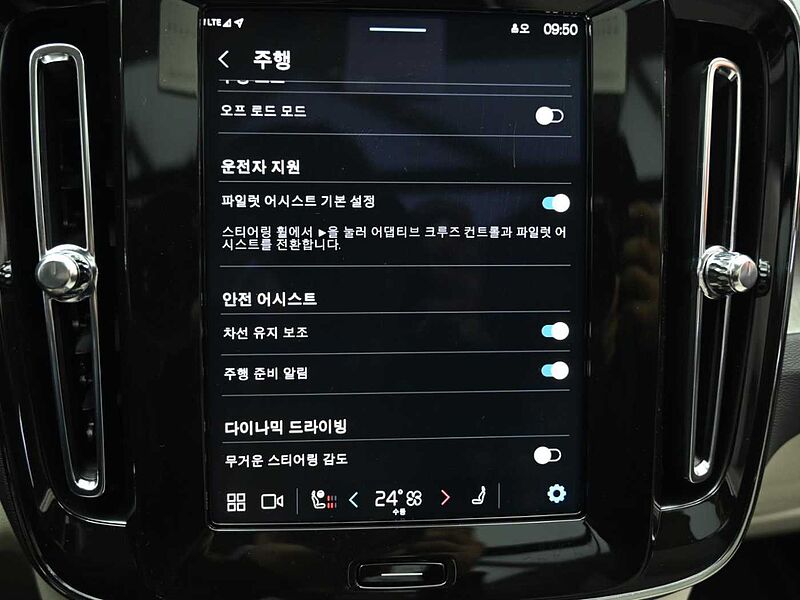 Volvo  Ultra, B4 AWD 마일드 하이브리드, 가솔린, 브라이트