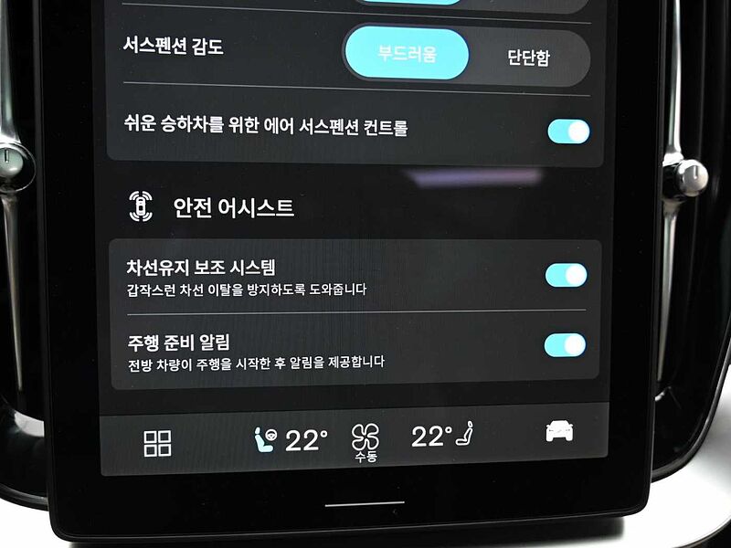 Volvo Ultra, B6 AWD 마일드 하이브리드, 가솔린, 브라이트, 7 좌석