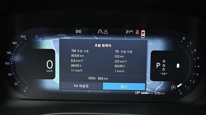 Volvo  Ultra, B4 AWD 마일드 하이브리드, 가솔린, 브라이트