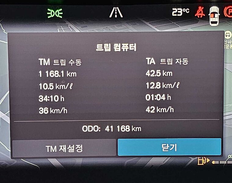 Volvo Ultimate, B5 AWD mild hybrid, 가솔린, Bright