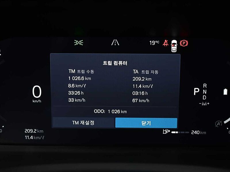 Volvo Ultra, B6 AWD 마일드 하이브리드, 가솔린, 브라이트, 7 좌석