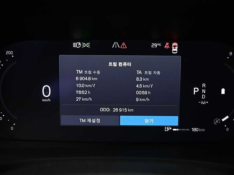 Volvo Ultimate, B5 mild hybrid, 가솔린, Bright