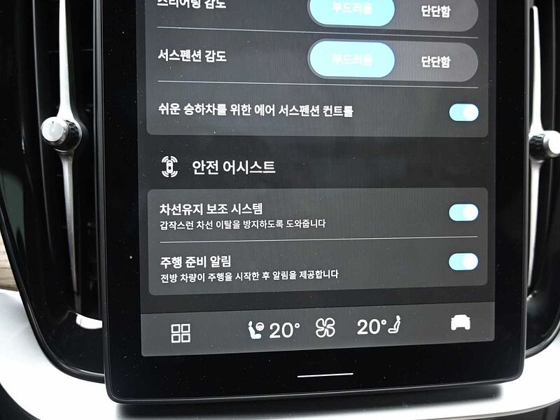 Volvo Ultra, B6 AWD 마일드 하이브리드, 가솔린, 브라이트, 7 좌석