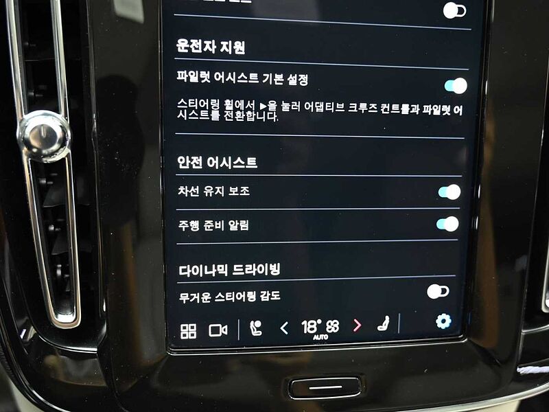 Volvo Ultra, B4 AWD 마일드 하이브리드, 가솔린, 브라이트