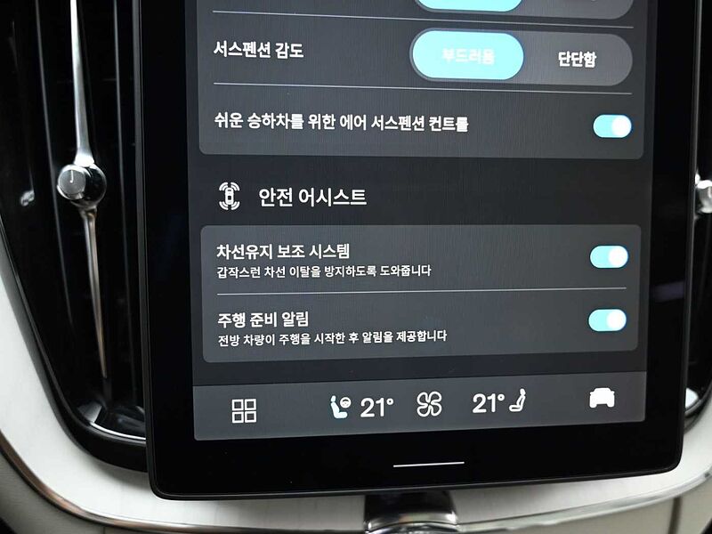 Volvo Ultra, B5 AWD 마일드 하이브리드, 가솔린, 브라이트