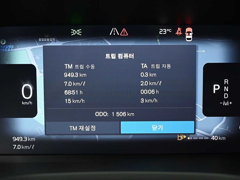 Volvo Ultra, B5 AWD 마일드 하이브리드, 가솔린, 브라이트