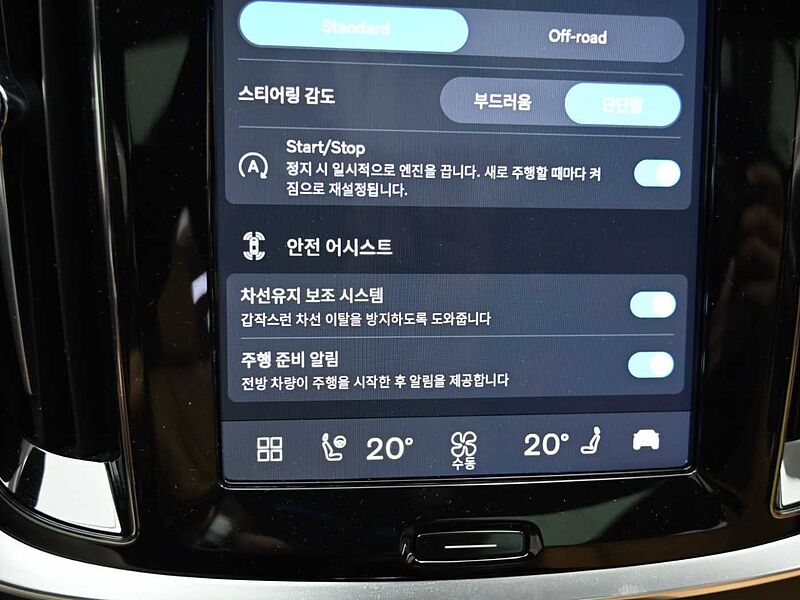 Volvo Ultra, B5 AWD 마일드 하이브리드, 가솔린, 브라이트