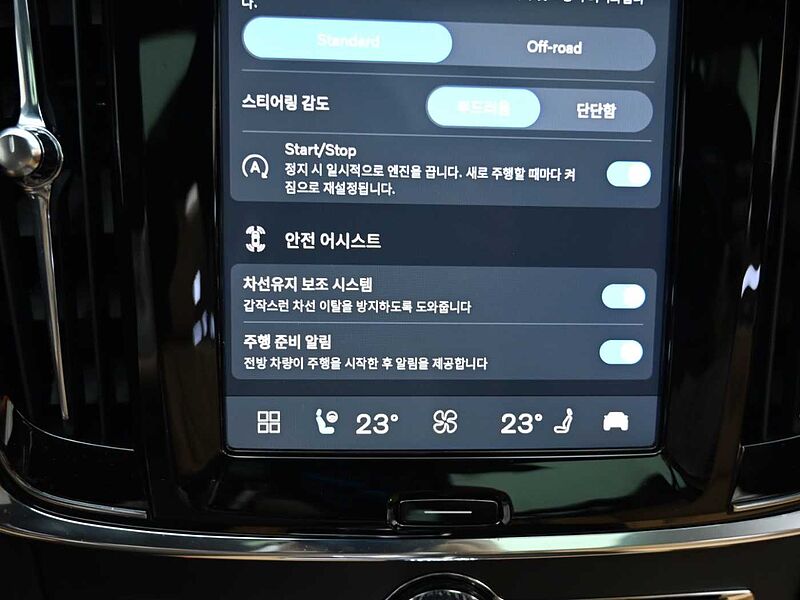 Volvo  Ultra, B5 AWD 마일드 하이브리드, 가솔린, 브라이트
