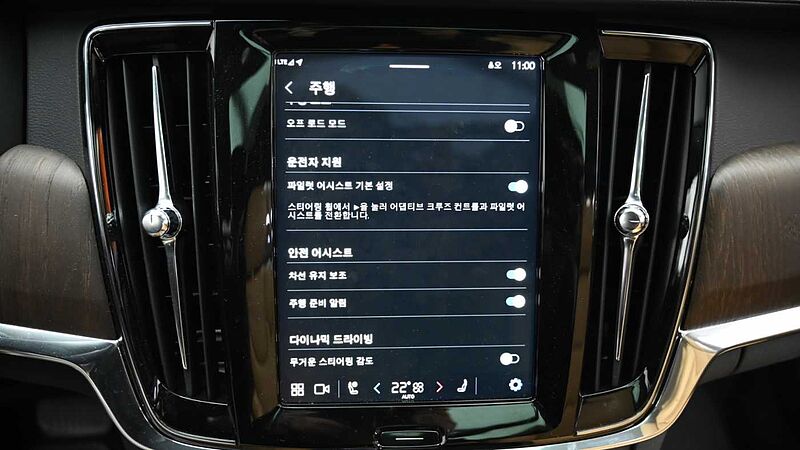 Volvo Ultimate, B5 AWD 마일드 하이브리드, 가솔린, 브라이트