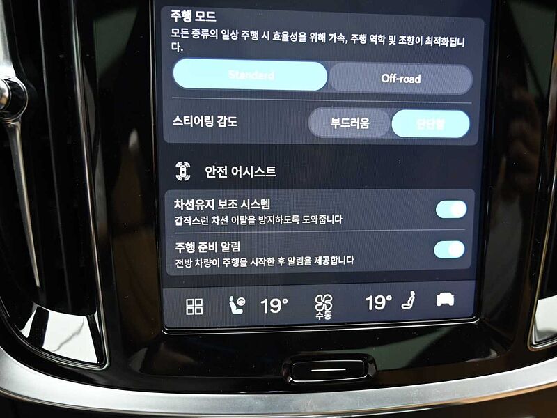 Volvo Ultra, B5 AWD 마일드 하이브리드, 가솔린, 브라이트