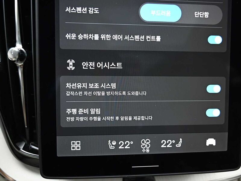 Volvo Ultra, B5 AWD 마일드 하이브리드, 가솔린, 브라이트