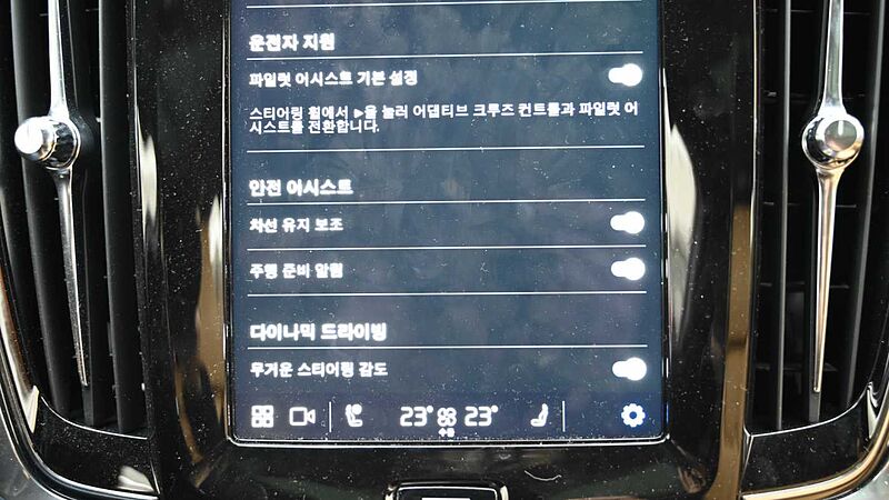 Volvo Ultimate, B5 AWD 마일드 하이브리드, 가솔린, 브라이트