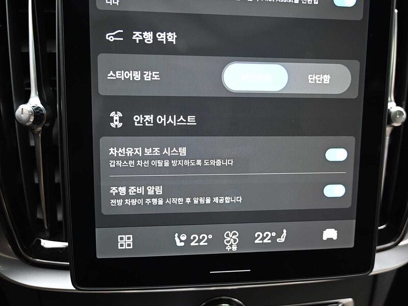 Volvo  Ultra, B5 마일드 하이브리드, 가솔린, 브라이트
