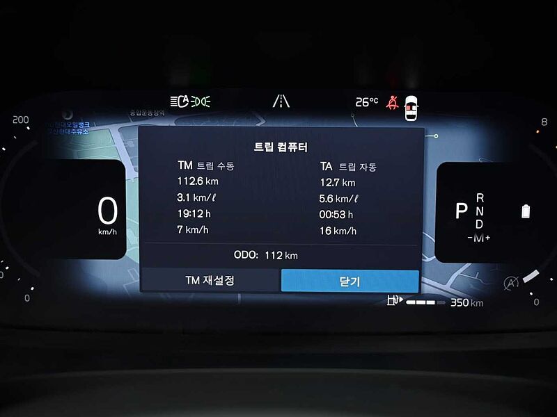 Volvo Ultra, B5 마일드 하이브리드, 가솔린, 브라이트