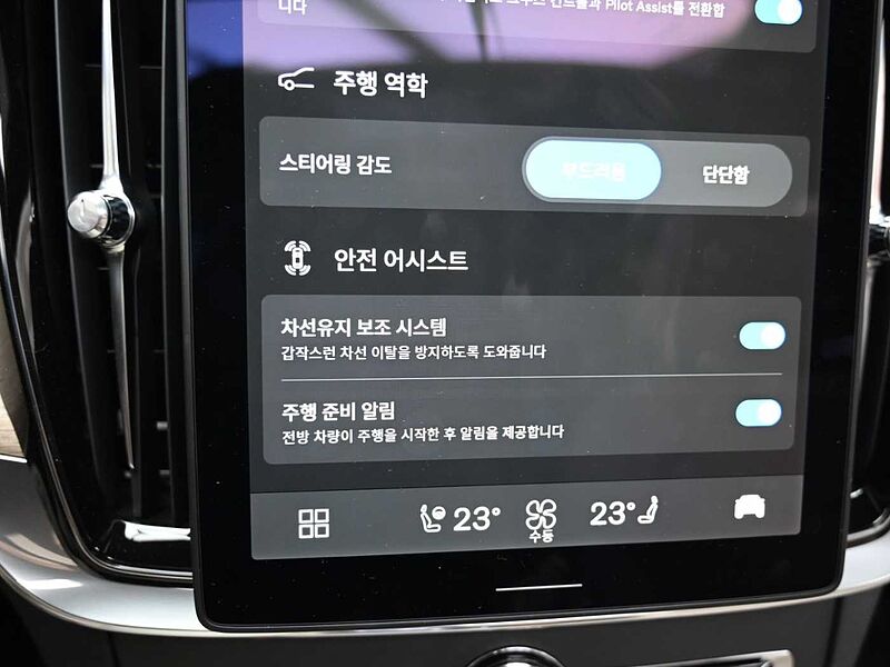 Volvo Ultra, B5 마일드 하이브리드, 가솔린, 브라이트