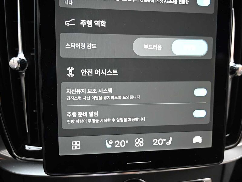 Volvo Ultra, B5 마일드 하이브리드, 가솔린, 다크