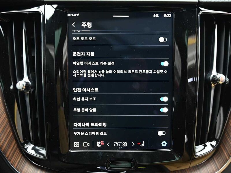 Volvo  Ultimate, B6 AWD 마일드 하이브리드, 가솔린, 브라이트