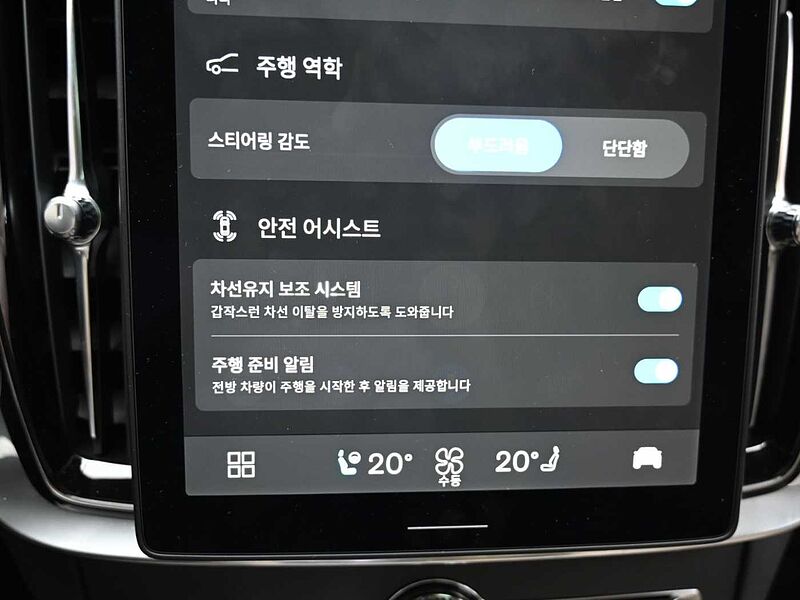 Volvo  Ultra, B5 마일드 하이브리드, 가솔린, 브라이트