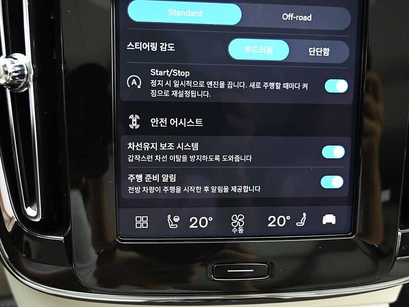 Volvo  Ultra, B4 AWD 마일드 하이브리드, 가솔린, 브라이트