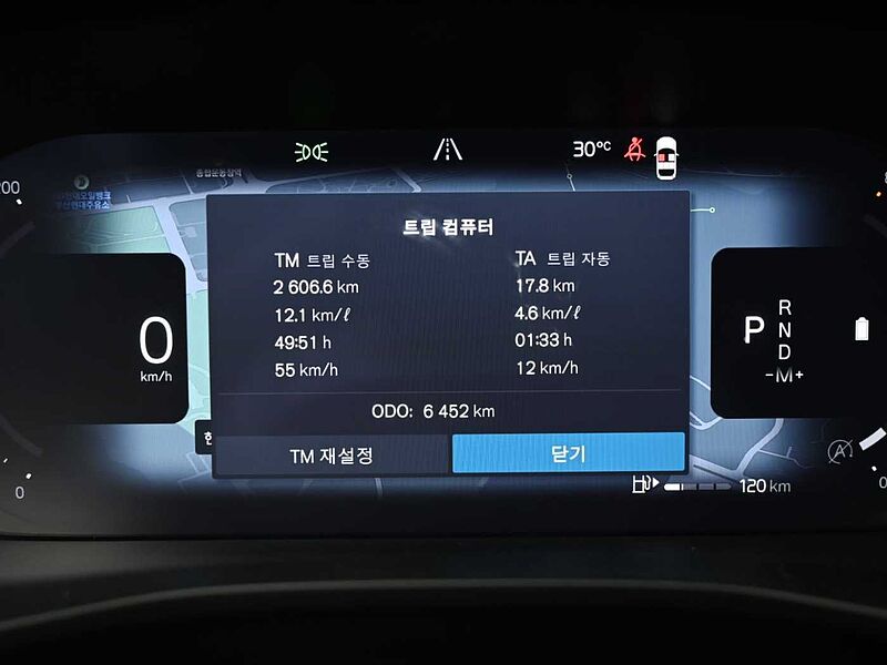 Volvo Ultra, B4 AWD 마일드 하이브리드, 가솔린, 브라이트