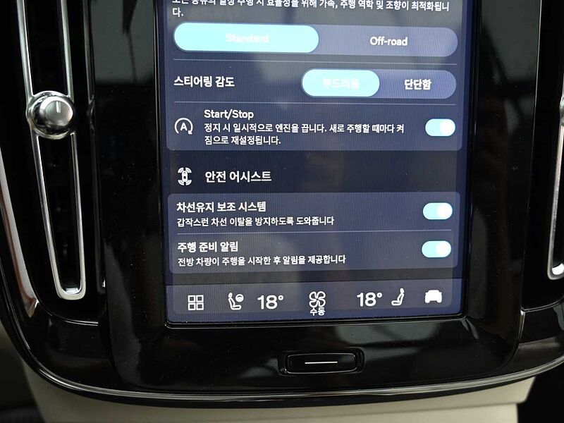 Volvo Ultra, B4 AWD 마일드 하이브리드, 가솔린, 브라이트