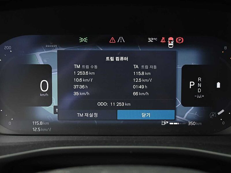 Volvo Ultra, B4 AWD 마일드 하이브리드, 가솔린, 브라이트