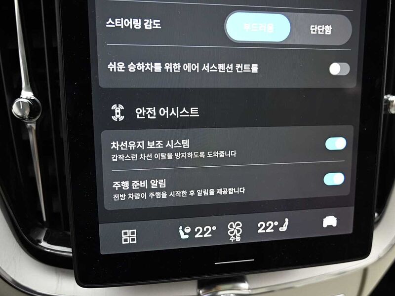 Volvo  Ultra, T8 AWD 플러그-인 하이브리드, 전기/가솔린, 브라이트